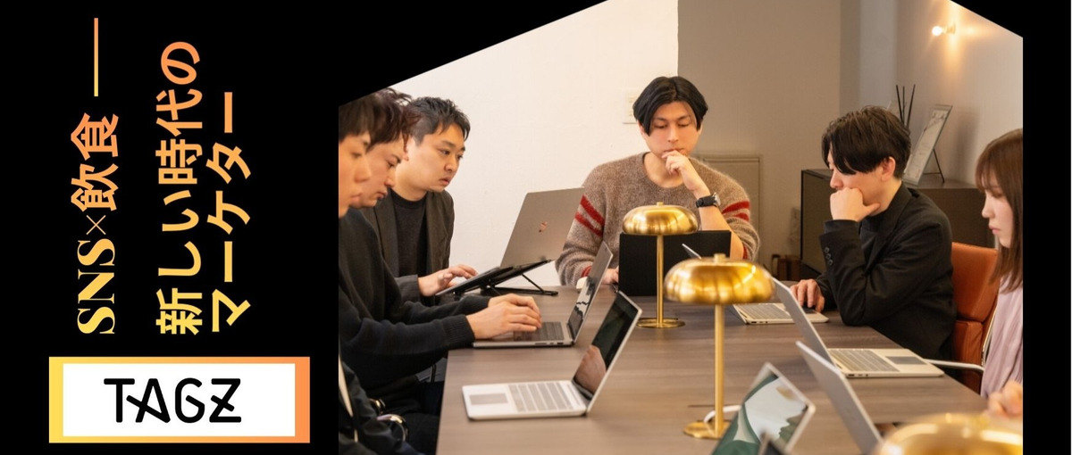 リーダー候補｜SNSマーケ＆キャスティング