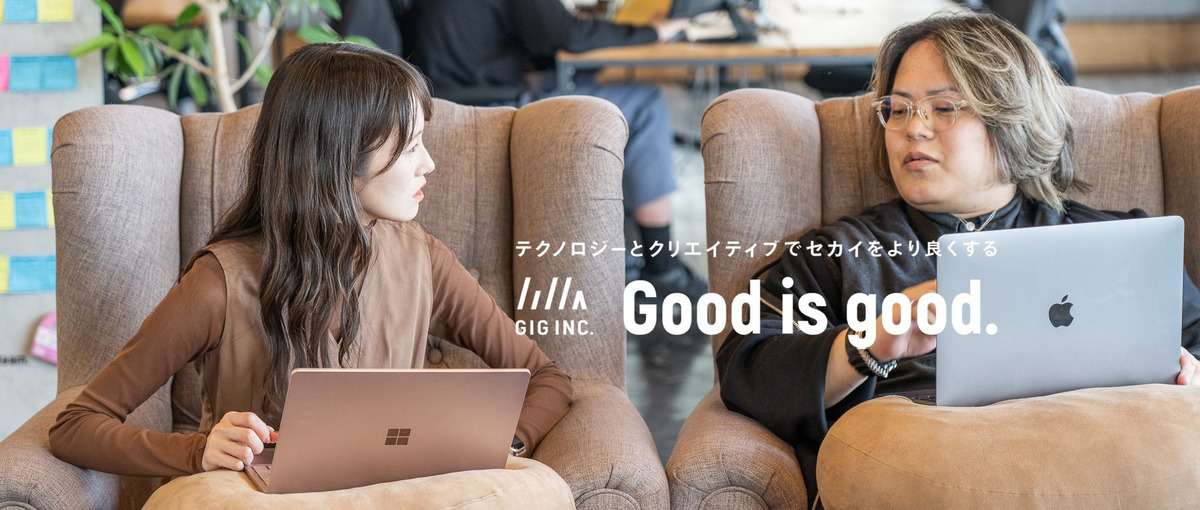 27卒｜クライアントの本質的な課題を共に解く！新卒Webディレクター募集