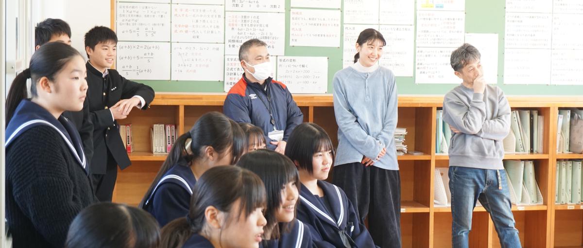探究×まちづくりのカリキュラムをつくり、宮崎の小中高10校で実践する人募集