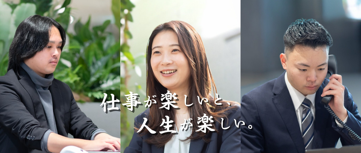 就活生×企業をつなぐ採用コンサル 人生を動かす仕事に本気で向き合える方へ
