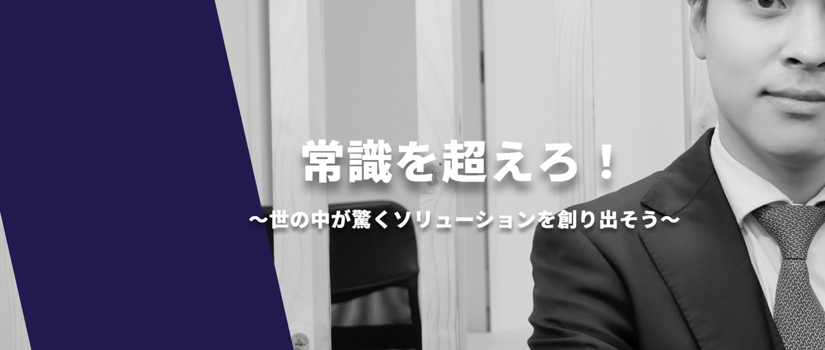 営業職/IPO/キーエンス出身製造業マッチングのスタートアップ企業
