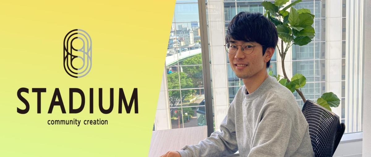 人々のサードプレイスとなるコミュニティを支えるカスタマーサポートを募集！