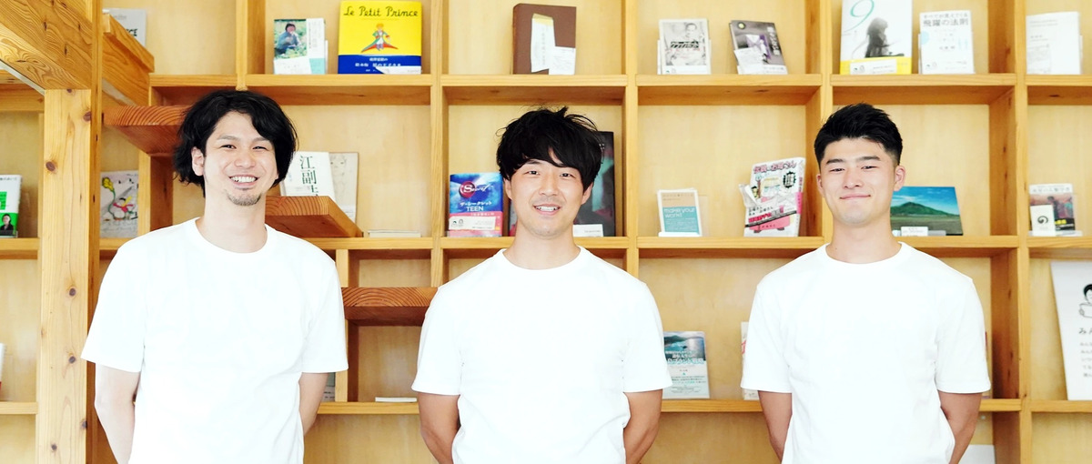 このまま会社員で終わる気はないあなたへ｜地方で価値を生み出す営業／コンサル