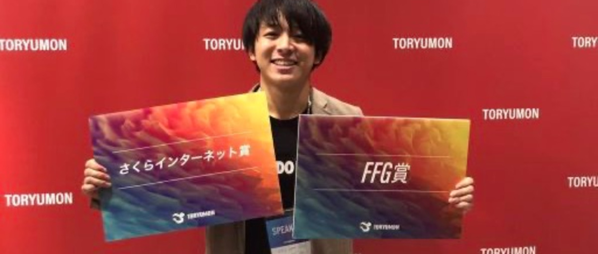 新卒1期生｜究極の社会貢献を、事業開発の現場から