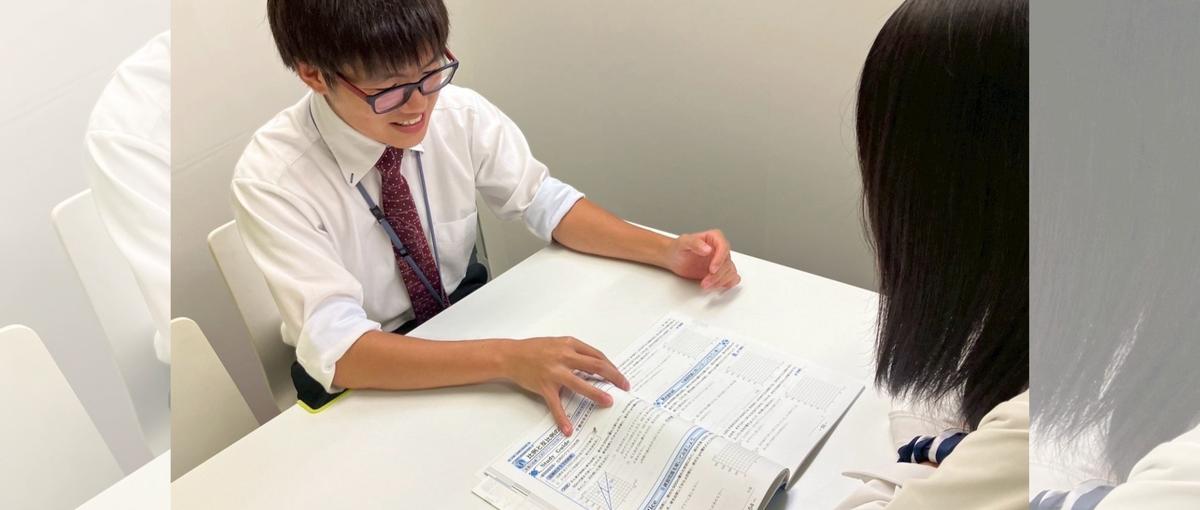 1教科のスペシャリスト募集！得意を活かし、生徒の成長に個別に寄り添う塾講師