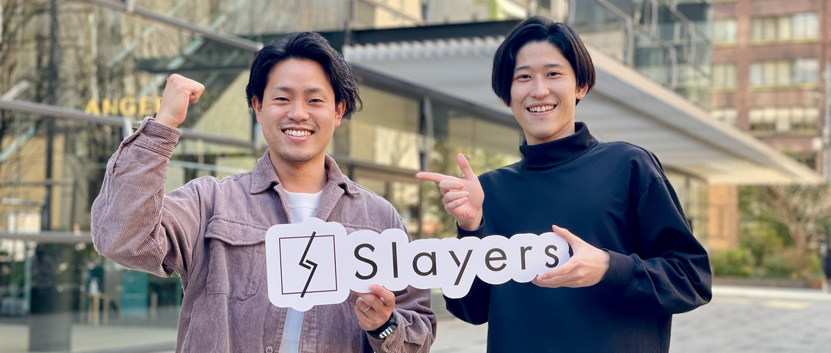 自分の限界を仕事で更新し続けたい人へ｜一緒に日本一の事業を作りませんか？