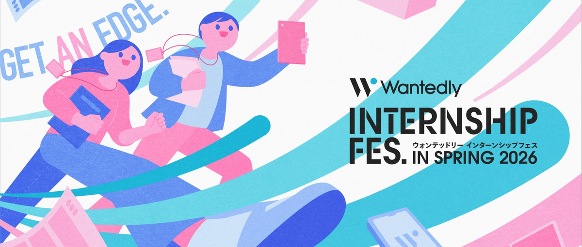 自己理解や企業との交流を通じて、キャリアの準備をはじめませんか？