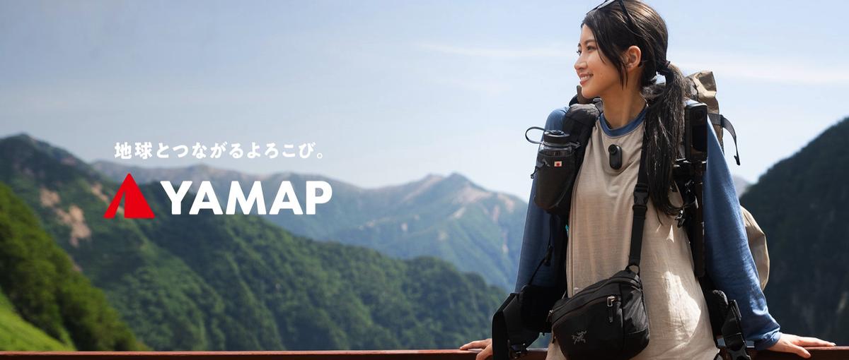 次の 10 年を支える iOS アプリの基盤を築くエンジニアを募集！