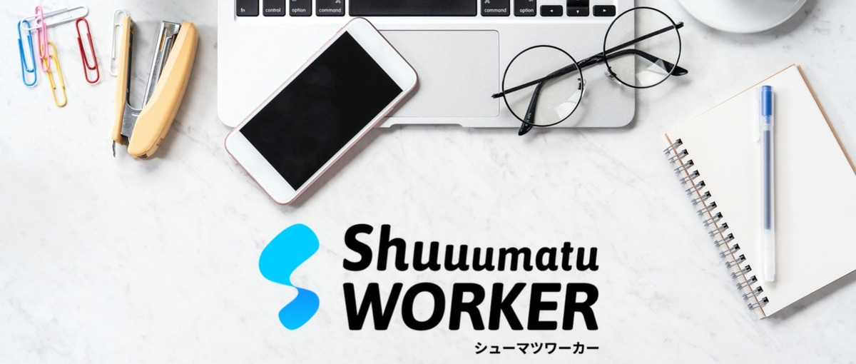 カスタマーサポート│複業ユーザーの顧客体験向上！！toCサポート職募集！！