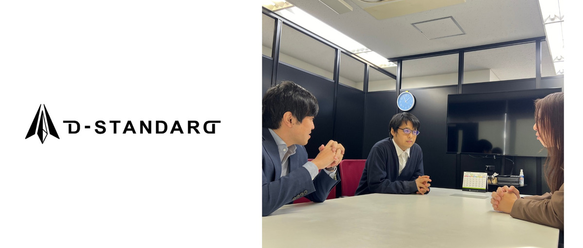 IT企画セールス｜私たちと一緒に若手も活躍できるIT社会にしていきませんか