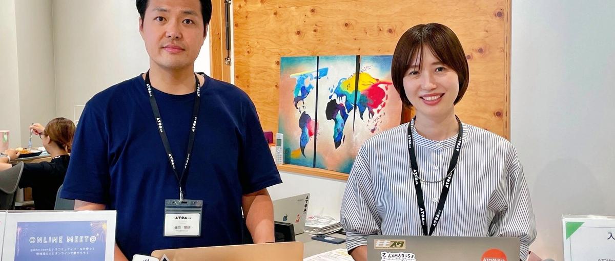 まちの居場所をつくる｜新橋のコワーキングスペースの施設運営担当を募集！