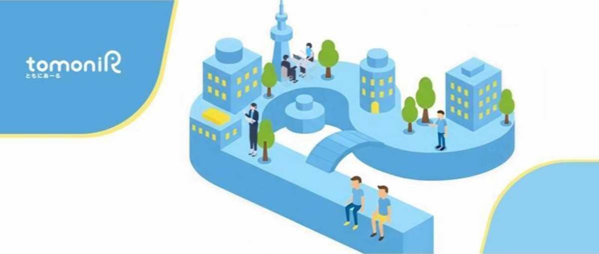 オープンポジション｜一度カジュアルに話しませんか？