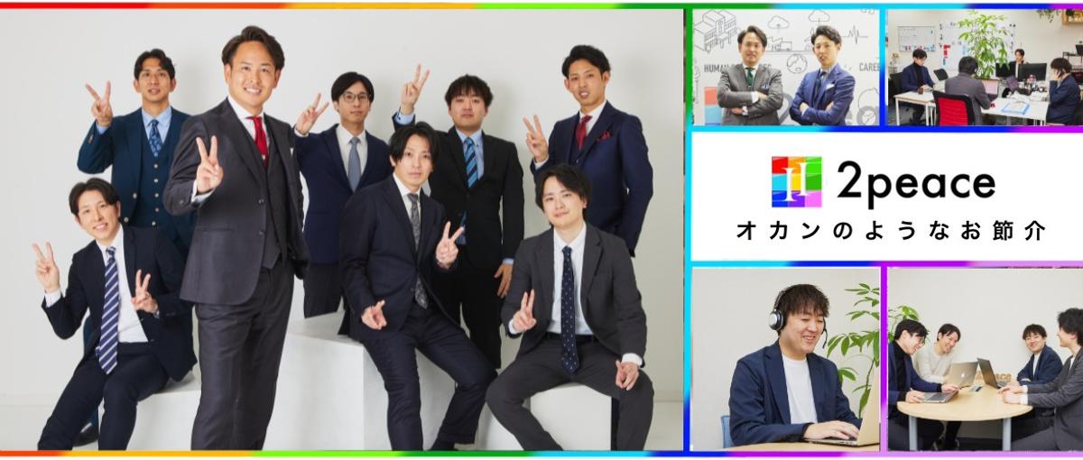 インターン募集！将来起業を目指している学生集合！事業構造を学べるインターン