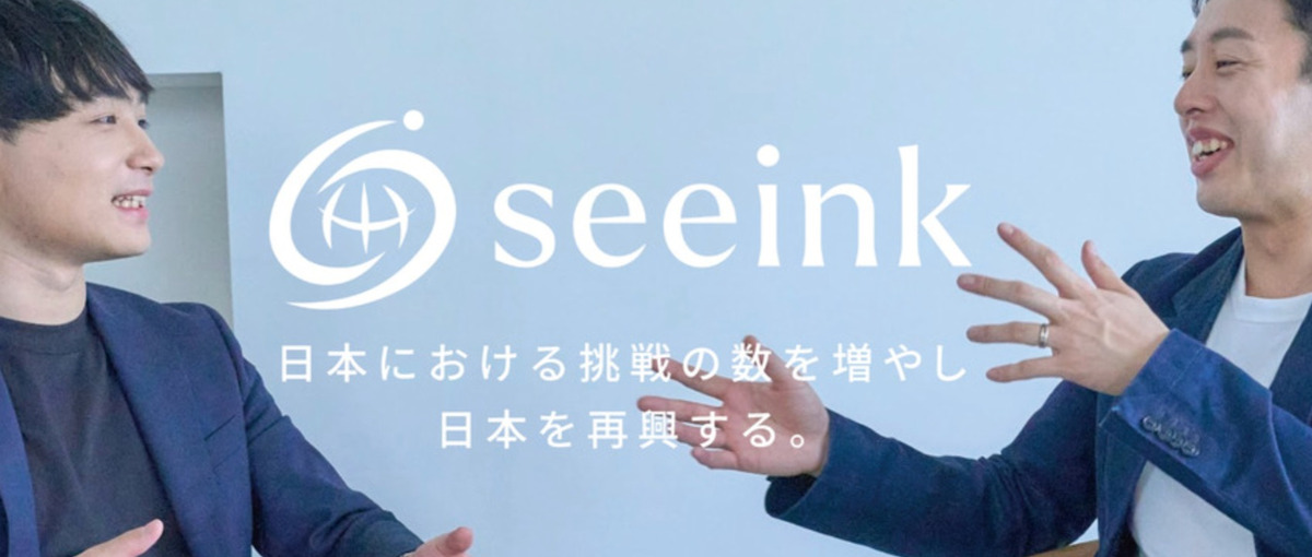 バックオフィス｜経理・総務を担う即戦力フリーランスを募集しています！