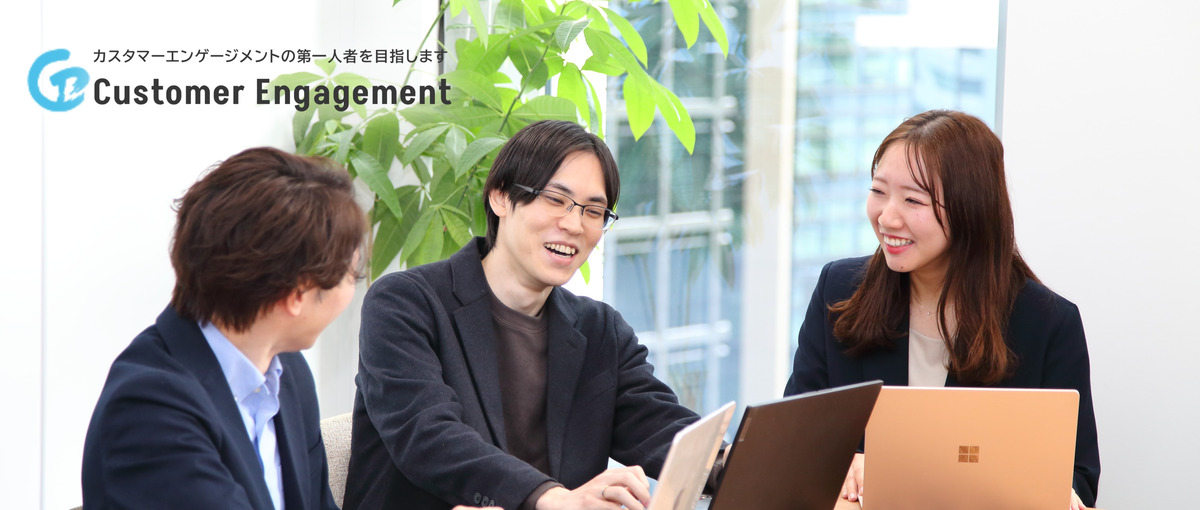 新規・既存問わず課題解決に向き合う｜広告戦略プランナー募集