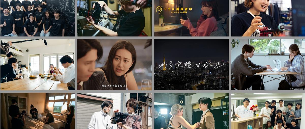 総フォロワー50万人超えSNSの広報インターン募集！バズるスキルと実績作り