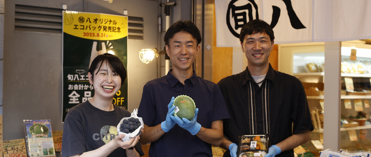  │オンライン開催│食農の社会課題に貢献│都市型八百屋に興味がある方へ！