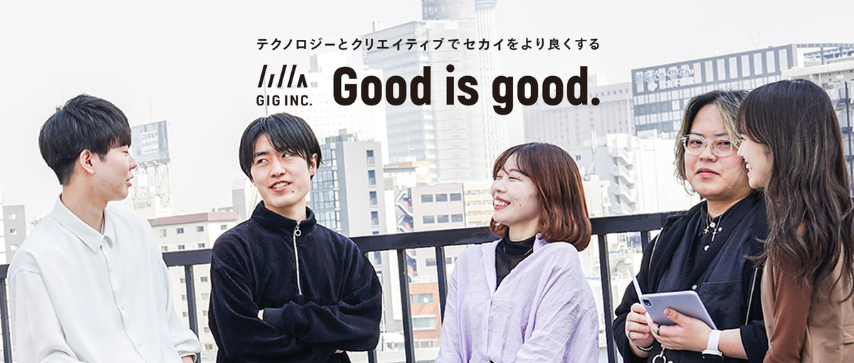 27卒｜クライアントの課題を企画で解決。希望領域でスキルを磨く新卒採用