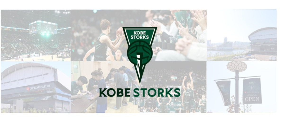 プロバスケチーム・神戸ストークスのチーム統括・スクール運営部門の事務担当