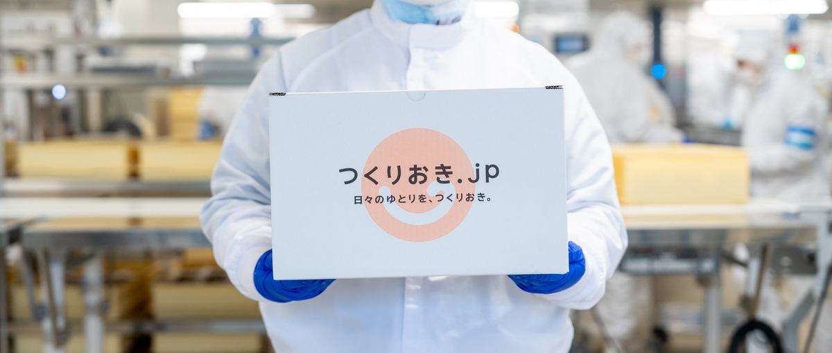 品質保証課長候補を募集／資金調達累計65億円！成長中フードテック企業