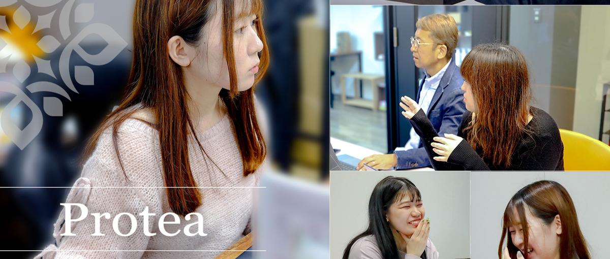 成長ベンチャーを裏側から支える事務スタッフ｜資料作成・バックオフィス業務