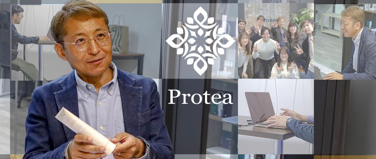 SEO×AIの次世代サービスを広める法人営業｜経験を活かすポジション