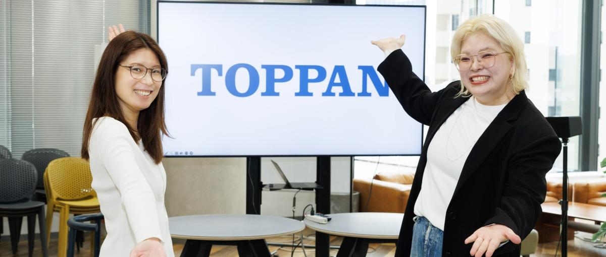 TOPPAN｜物流現場と向き合うプロダクト開発、PdM/PMを募集