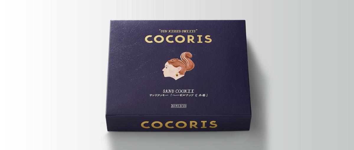 ブランディング会社でロゴ・VI・パッケージまで手がけるデザイナー募集！