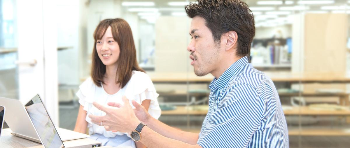 ビジュアルから体験まで設計できるWebデザイナー募集