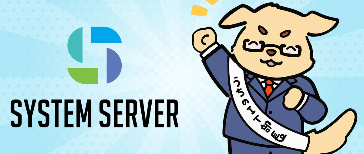 ずっと同じ技術でいいの？その不安、豊富な開発環境で解消します！