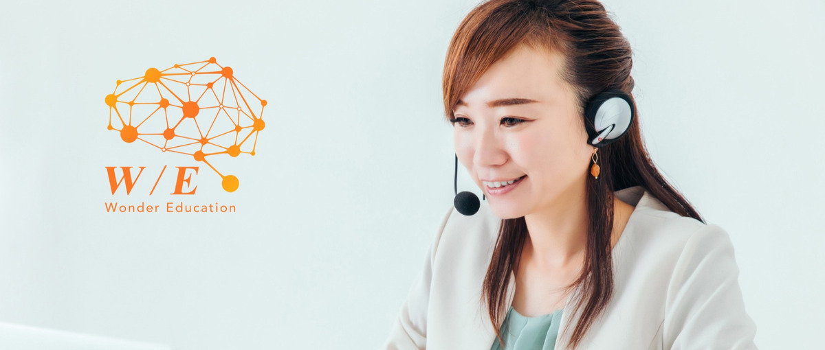 オペレータースタッフ募集！お客様の挑戦をともに支えませんか？✨