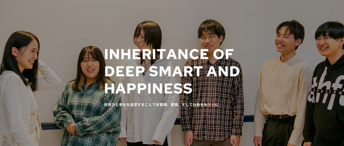 IPO準備中！スマホアプリエンジニア┃Kotlin,Swiftなど