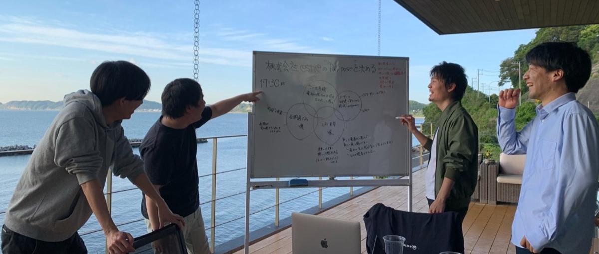 急成長中の不動産DXスタートアップのソリューションアーキテクトを募集！