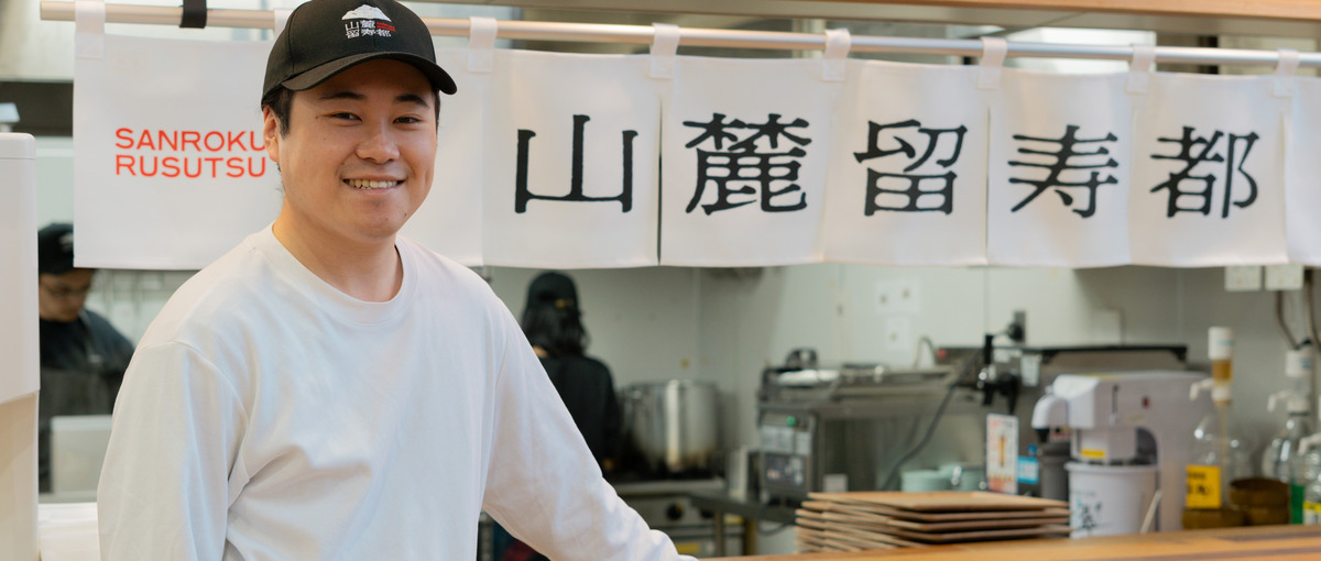 ディレクター募集！北海道の道の駅レストランを盛り上げる人を探しています