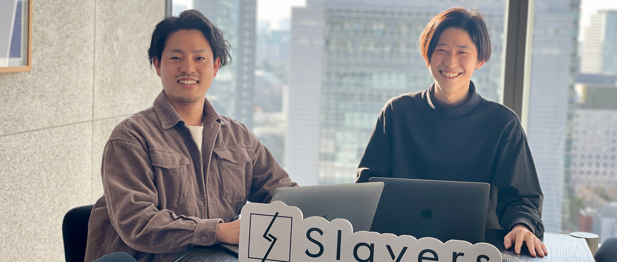 学生インターン募集｜日本一の事業づくりに携われる！本気で挑戦したい人大歓迎