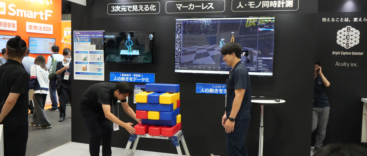 エンジニア｜迷いや勘に頼らない。AI×画像処理で判断を支えるプロダクト