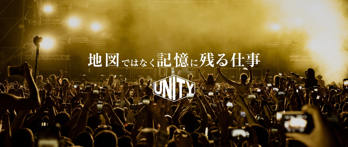 One for all All for one を体現するイベント設営