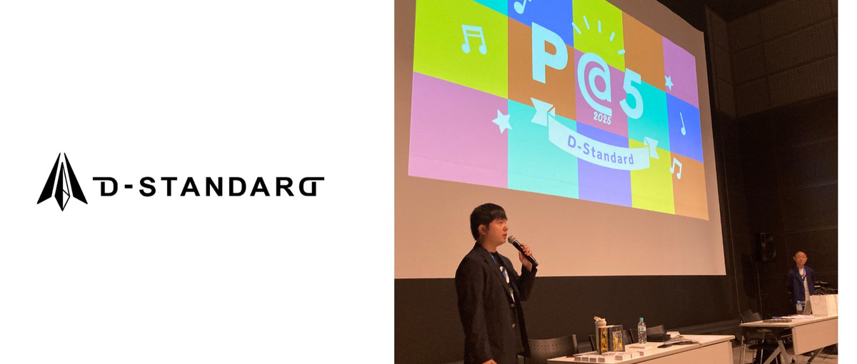 急成長IT企業のバックオフィス！エンジニアさんのサポート事務！