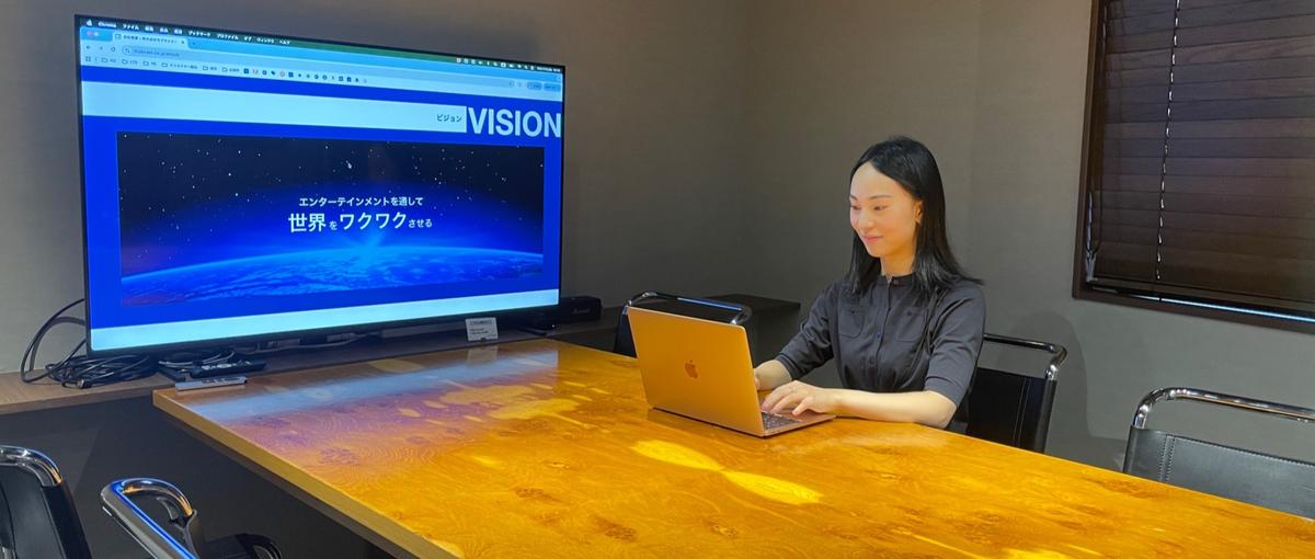 秘書の枠を超える。CEO右腕の戦略パートナー秘書募集！