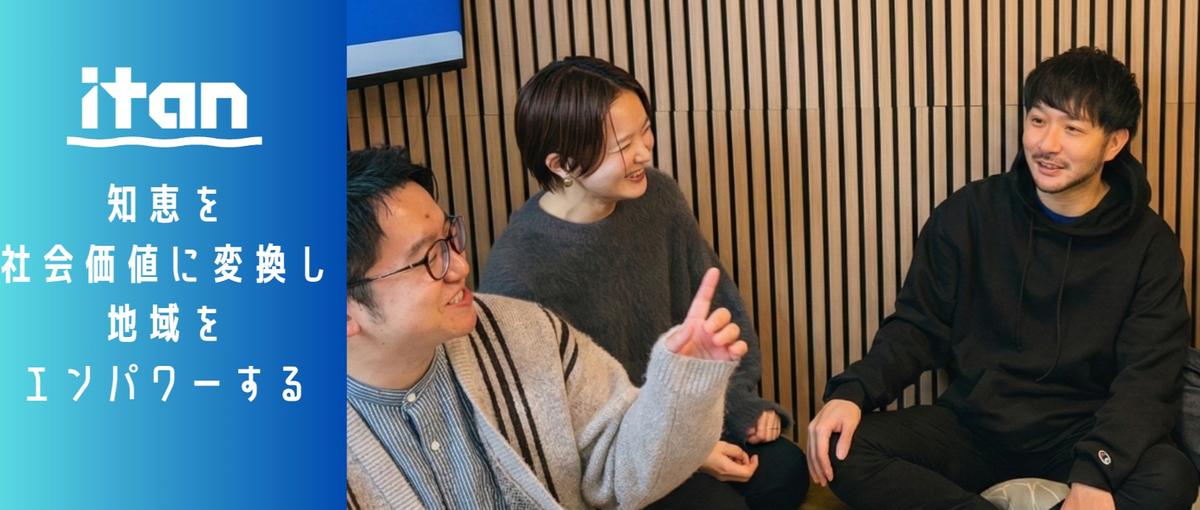 成長曲線を描くSaaSで、あなたの市場価値を最大化しませんか？