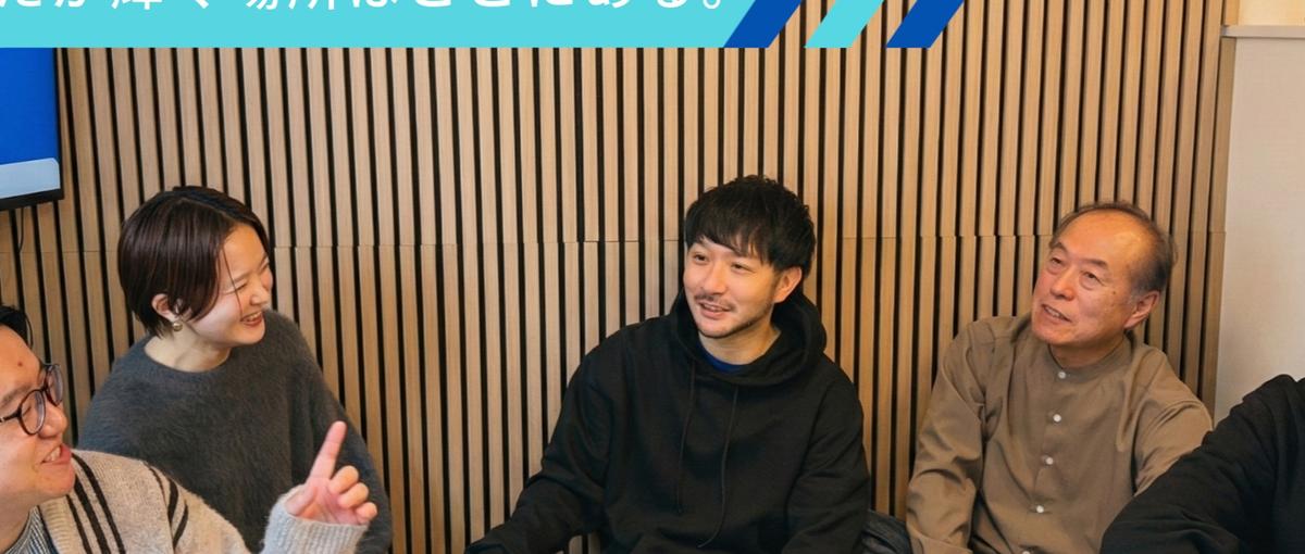 0→1の挑戦で10倍成長へ｜事業を創り市場価値を高めませんか？