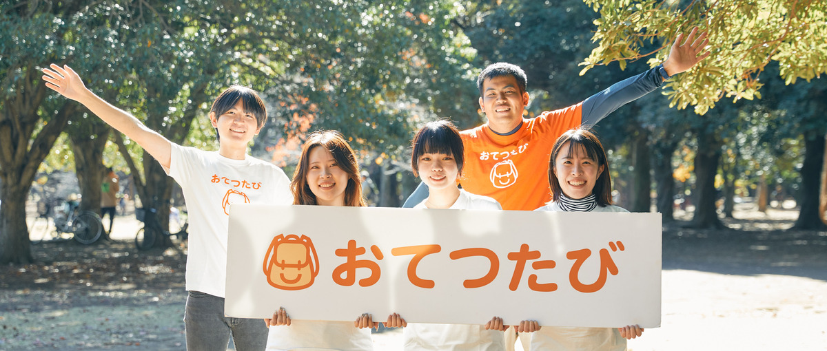 三重県地元密着　地域課題解決のエリアセールス