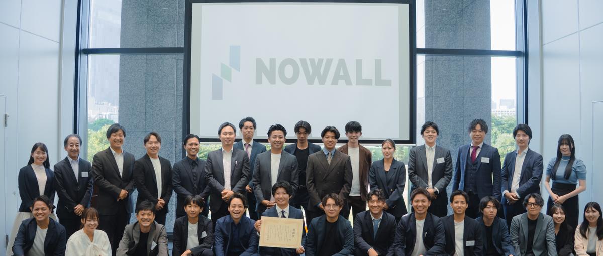 7年目ベンチャー｜1〜2年生大歓迎！環境スタートアップのインターン