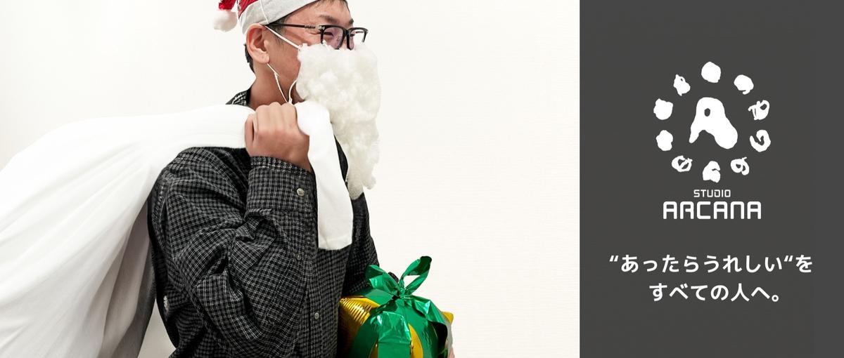 グループのシステムを守る縁の下の力持ち！インフラ・AWSエンジニア募集！