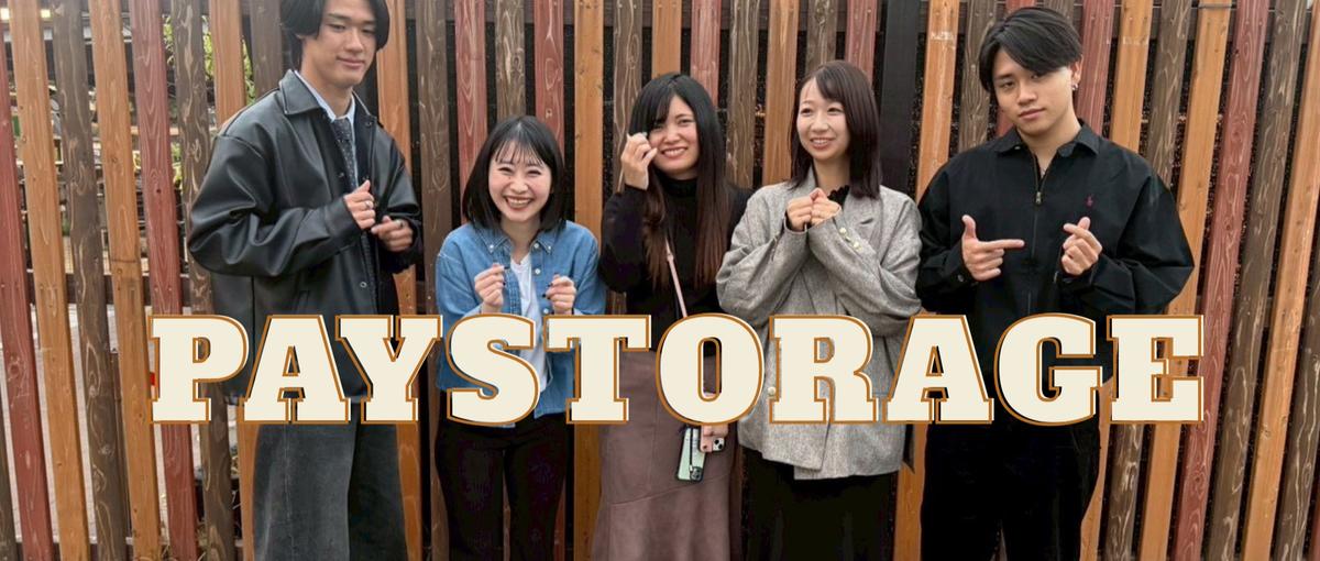 札幌｜就活無双したい学生へ｜本気で営業力が身につくインターンしませんか？