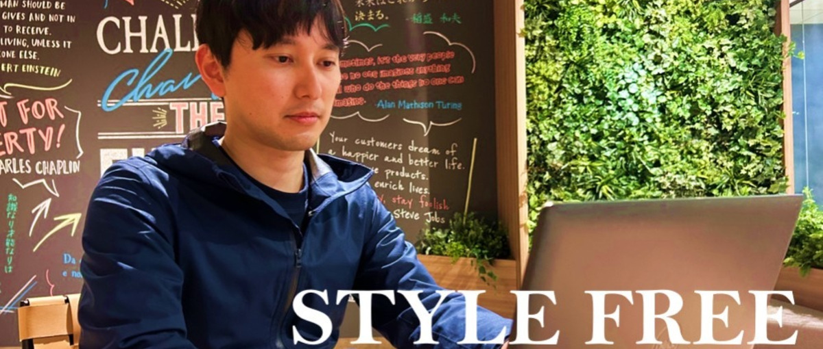 東京│27新卒向けオンライン説明会実施中！ITエンジニアを目指しませんか？