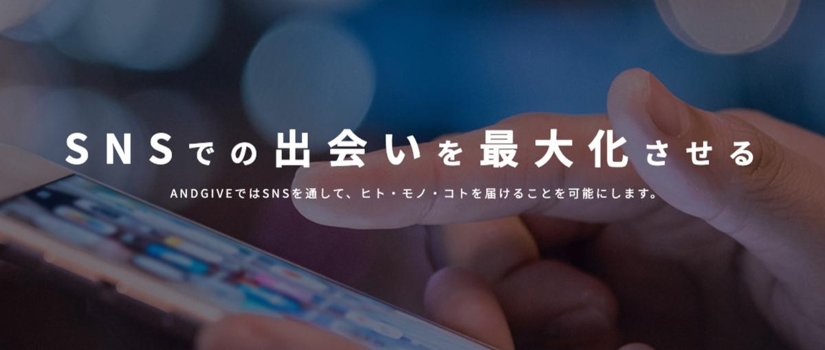 Instagram初期設計から関わる｜SNS／グラフィックデザイナー募集