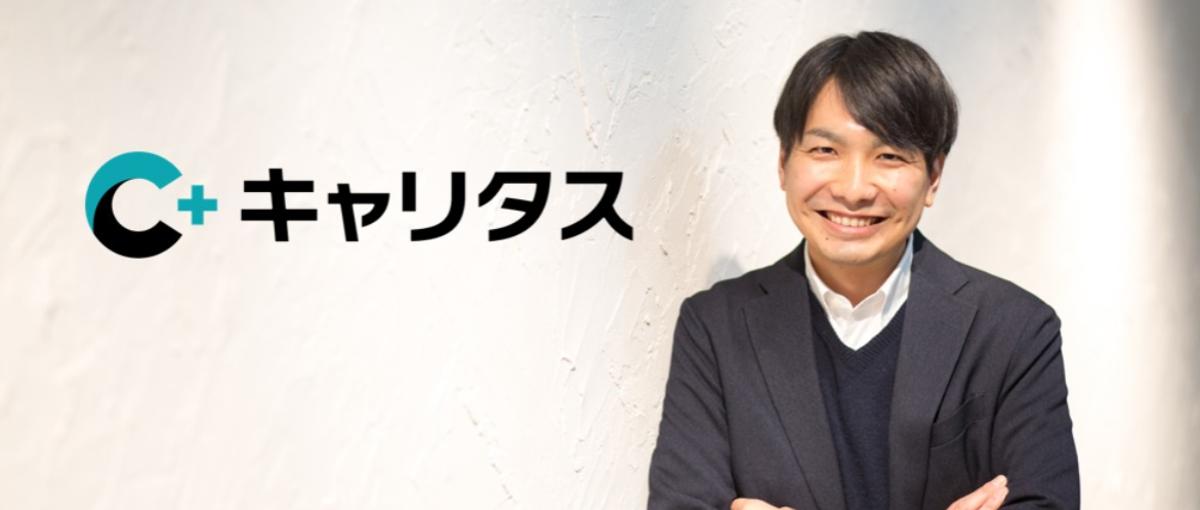 大阪｜人事支援ビジネスを通してキャリアの幅を広げたい方へ／本町駅～徒歩1分