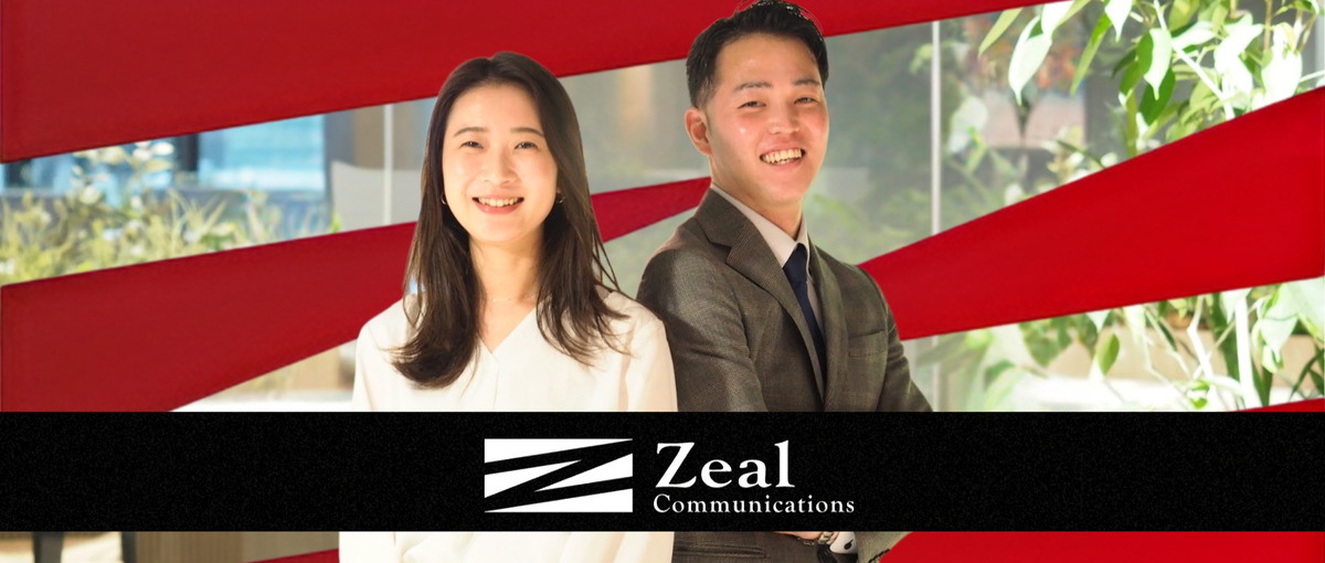 就活生と企業を動かす採用コンサルタント １からキャリアを伸ばしたい方募集