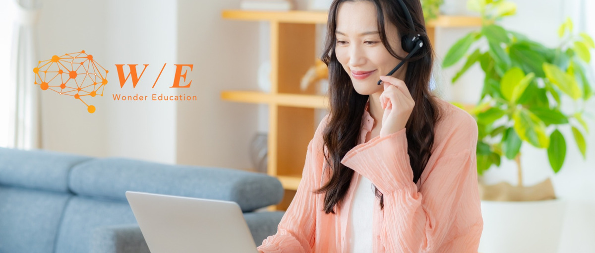 教育ベンチャーのカスタマーサポート｜お客様に寄り添う受電対応✨